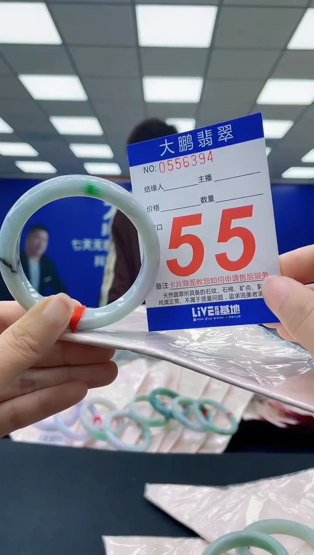 未镶嵌手镯翡翠AAAAAAAAAAAAAAAAAAAAAAAAAAAAAA