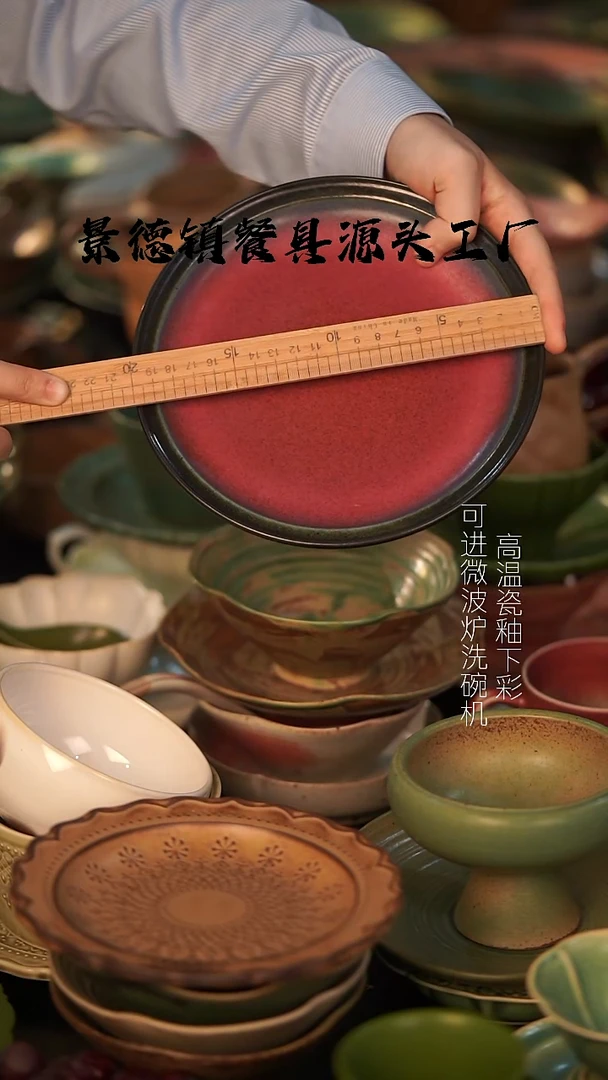 摆件陶景德镇高温单色釉@@