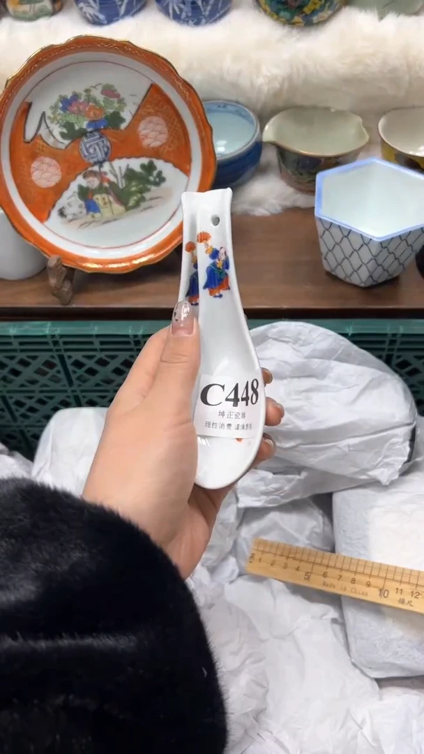 【闪购商品】瓷片          C448