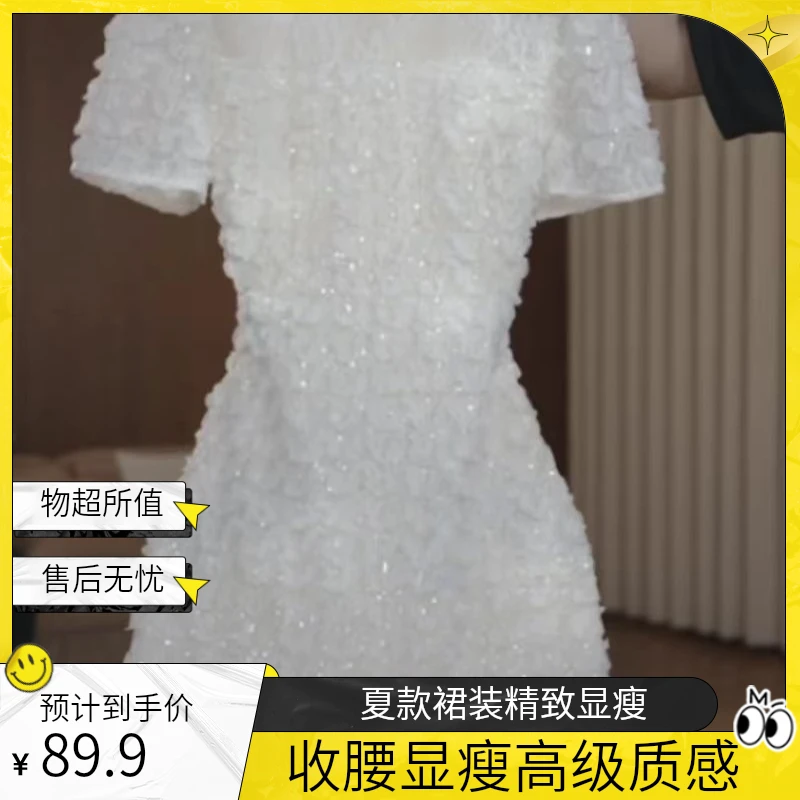 2025夏季新款高端精致气质收腰爆款手工钉珠法式短袖显瘦连衣裙