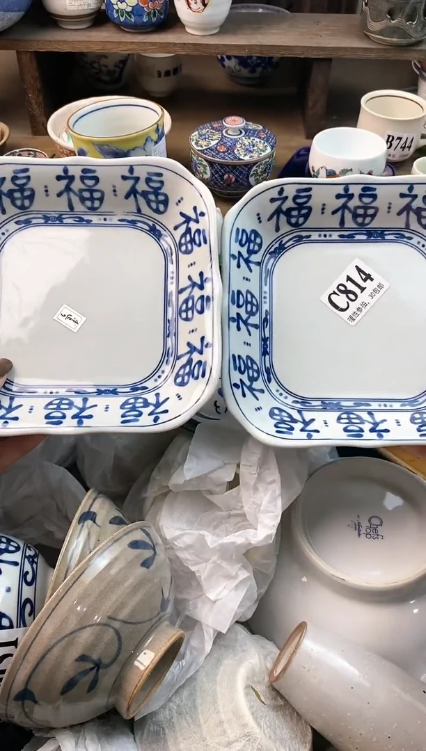 【闪购商品】瓷片ε＝ε＝ε＝(#>д<)ﾉ
