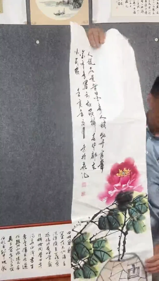 国画四吹对开精品花鸟