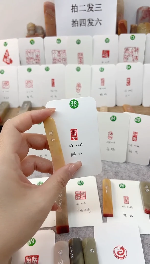 【闪购商品】老挝石其他 随心   成品闲章