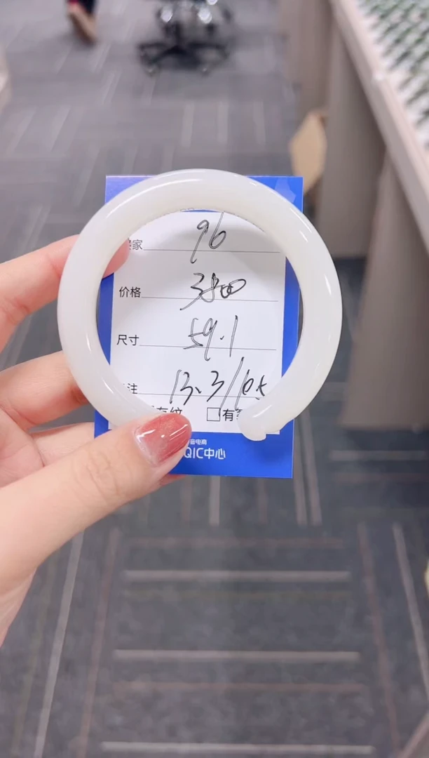 未镶嵌手镯和田玉白玉96