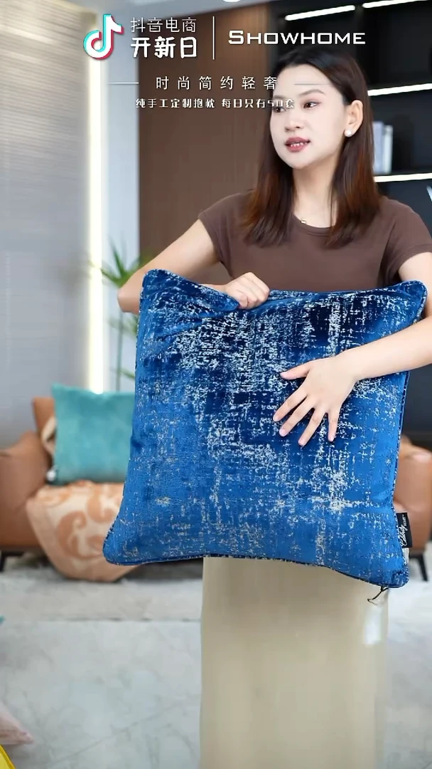 化纤肌理绒蓝色55X55