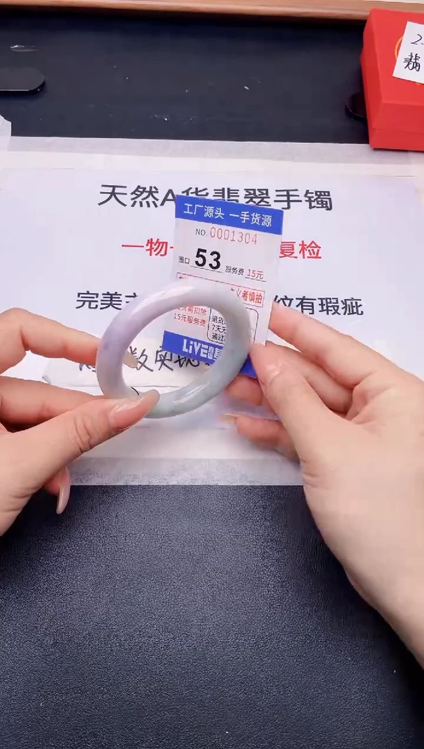 未镶嵌手镯翡翠翡翠手镯未镶嵌