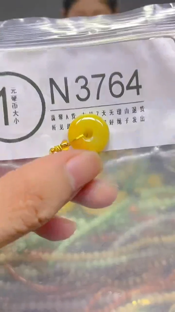 颈饰未镶嵌翡翠/ N/翡翠A货，一件也是批发价