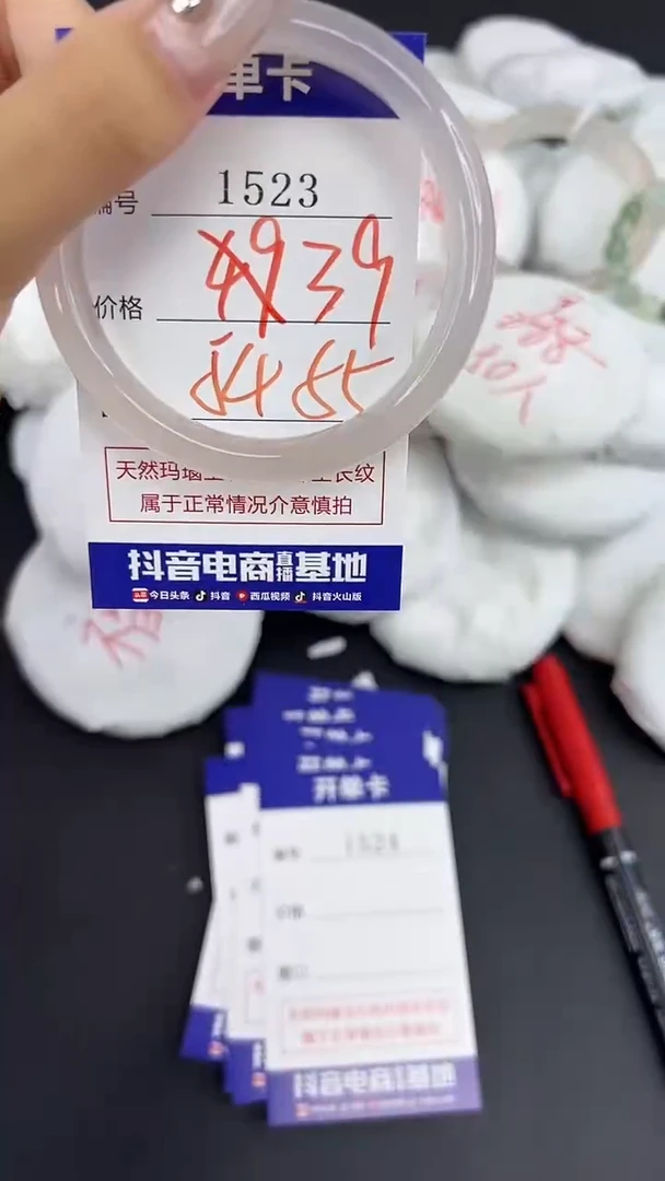 玛瑙/玉髓手镯合金1523