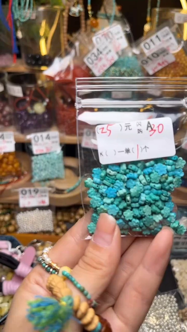 未镶嵌琥珀珠宝奇石A30