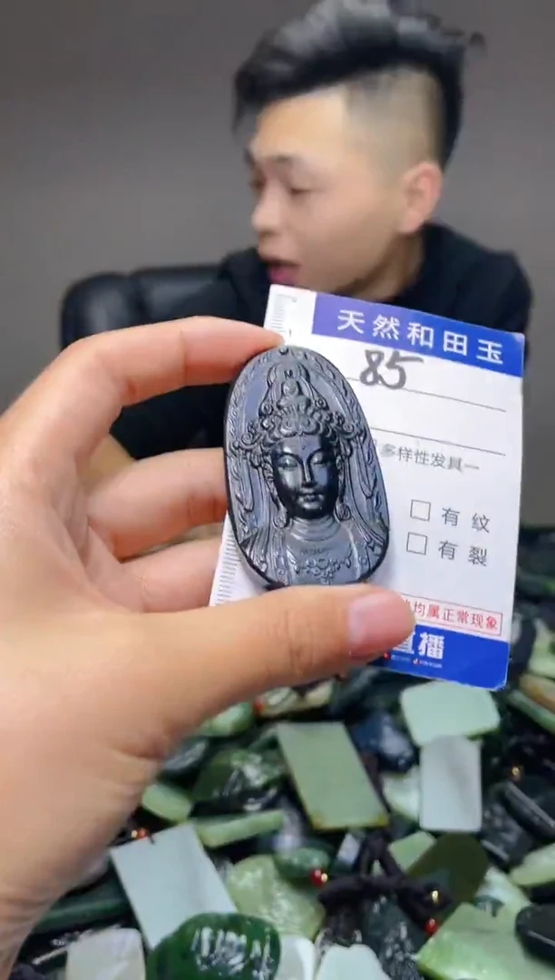 颈饰未镶嵌和田玉85