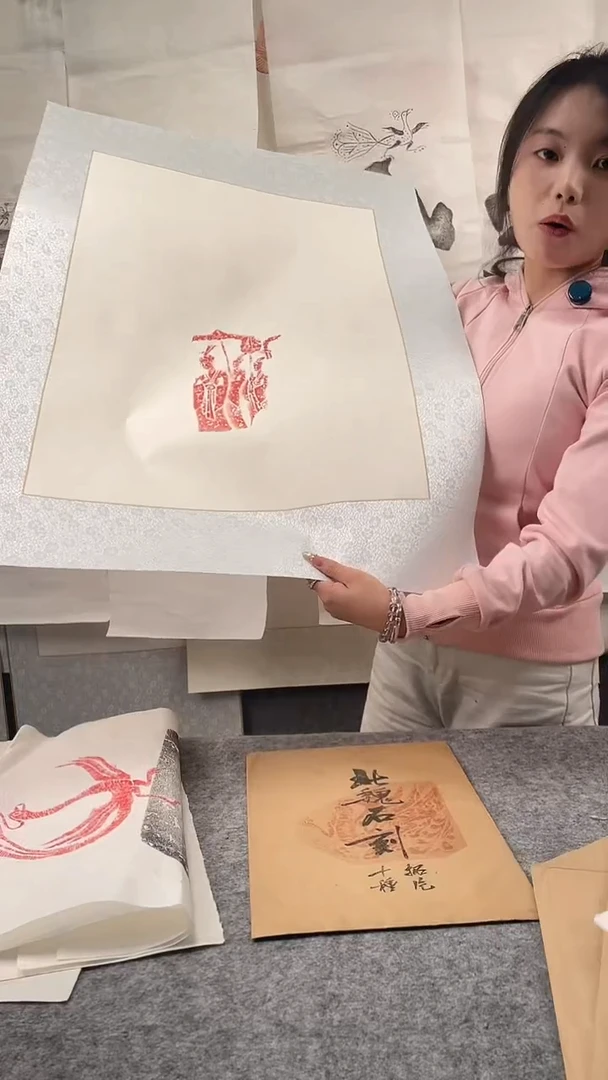 昌化石印石拓片11111111