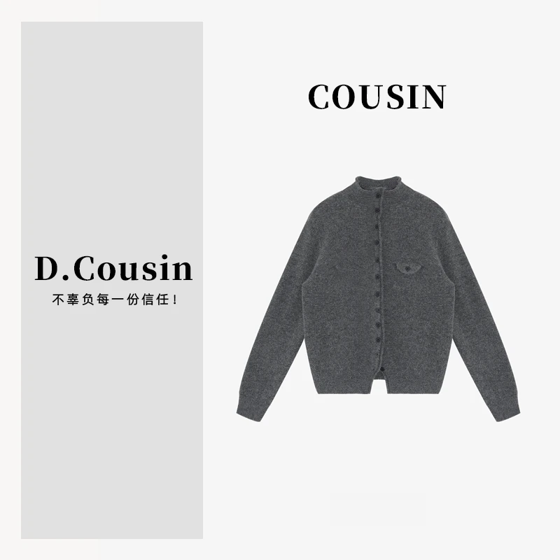 D.cousin（小圆袋毛衣）针织开衫慵懒风显瘦毛衣-258552