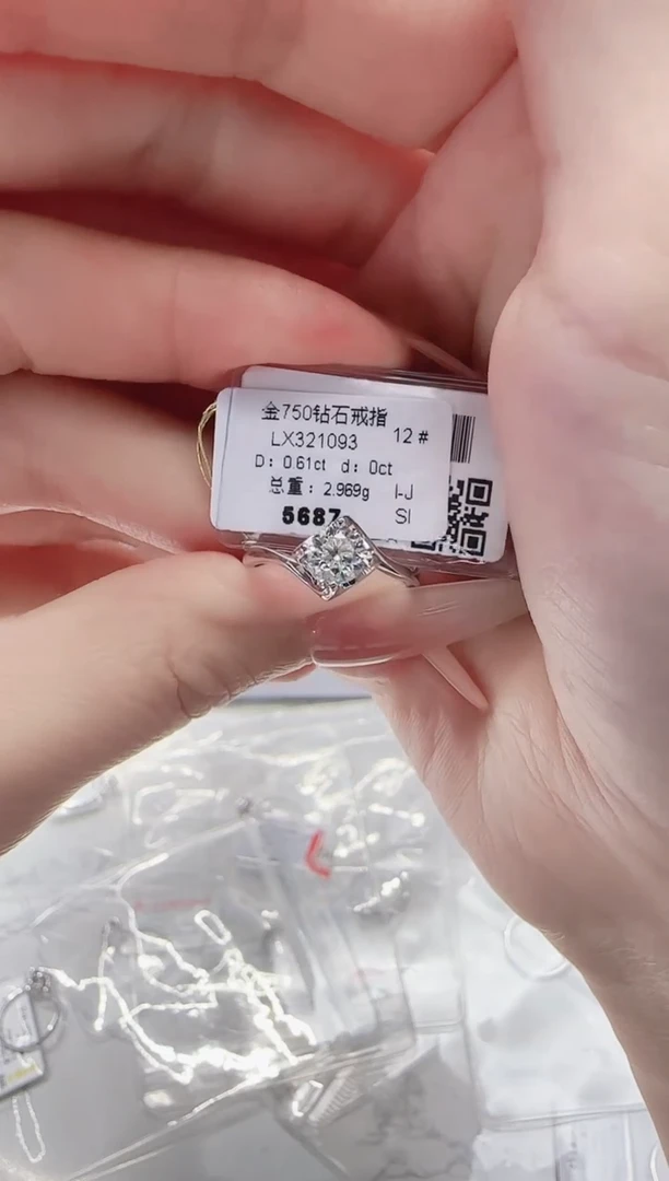 18K金镶嵌戒指/指环钻石戒指