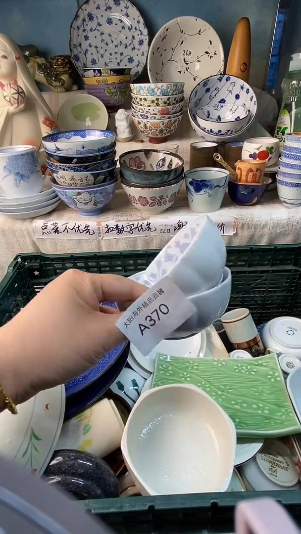 瓷片Y****G感谢您一直以来的支持