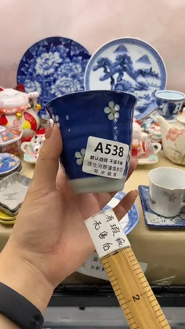 啊**哥新号开播，全场放漏，下单满20包邮。