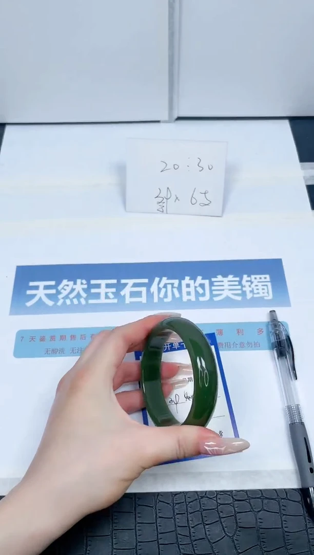 【闪购商品】石英质玉手镯未镶嵌14-60