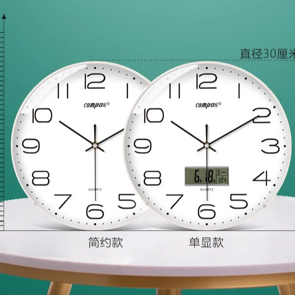 康巴丝31cm挂墙石英钟客厅卧室书房钟表带液显极窄边框圆弧玻璃