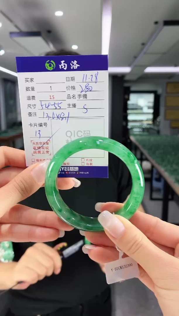 未镶嵌石英质玉手镯54-55