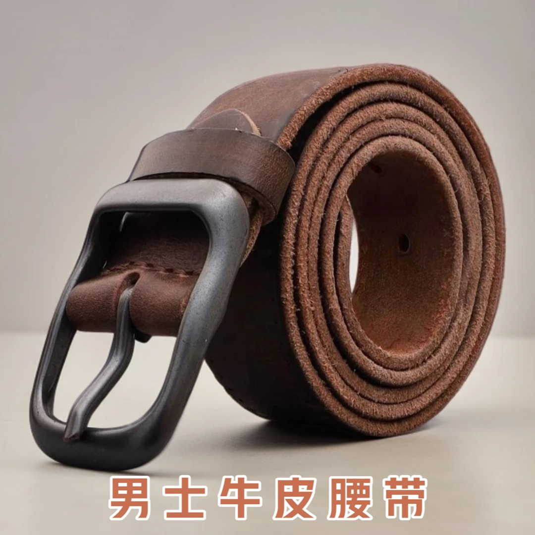 男士皮带光面休闲风腰带手工纯牛皮皮带平滑扣休闲时尚男士裤腰带