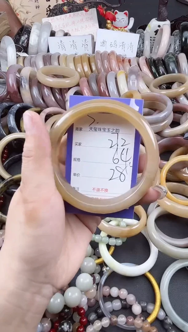未镶嵌手镯石英质玉272
