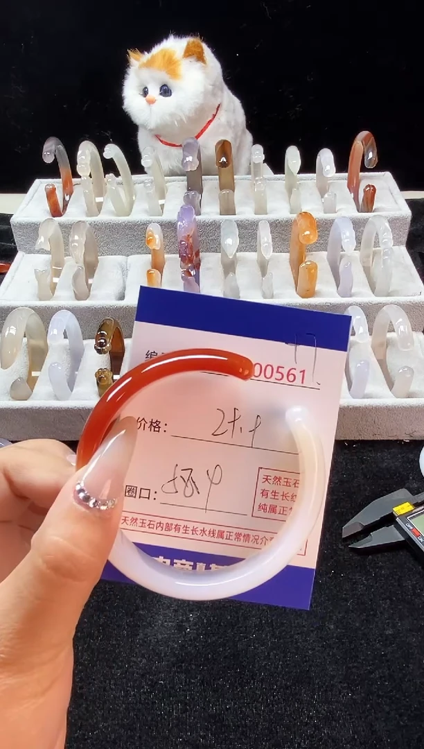 【闪购商品】玛瑙/玉髓手镯未镶嵌97