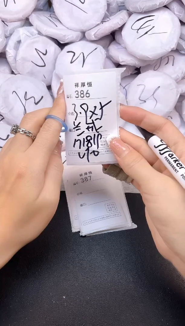 玛瑙/玉髓手镯未镶嵌386