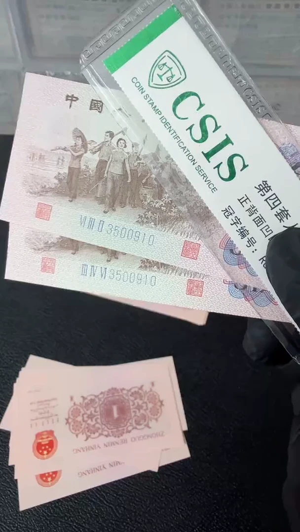 【闪购商品】蓝三平单对全同号3500910