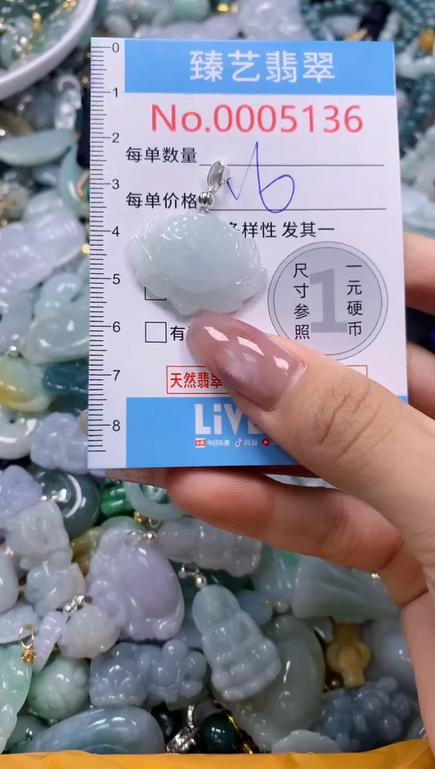 翡翠未镶嵌颈饰含绳0005136