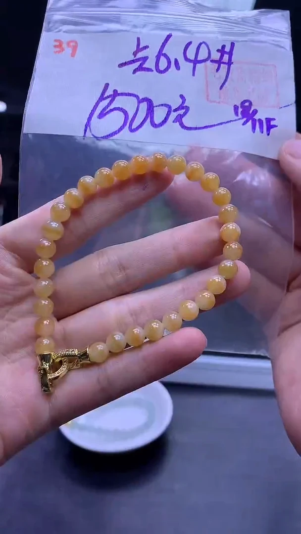 未镶嵌定制翡翠39手串+1500元+拍一发一