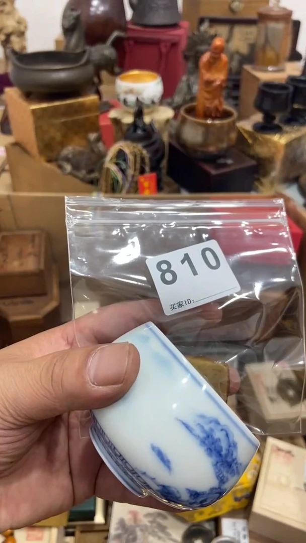 小*茶盏瓷器瓷片多样发一 810