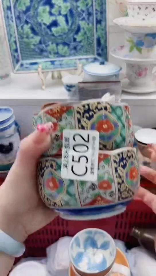 【闪购商品】C502***************