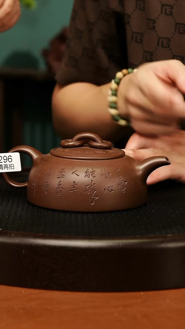 茶壶紫砂296底槽清双圈半月精品高货壶
