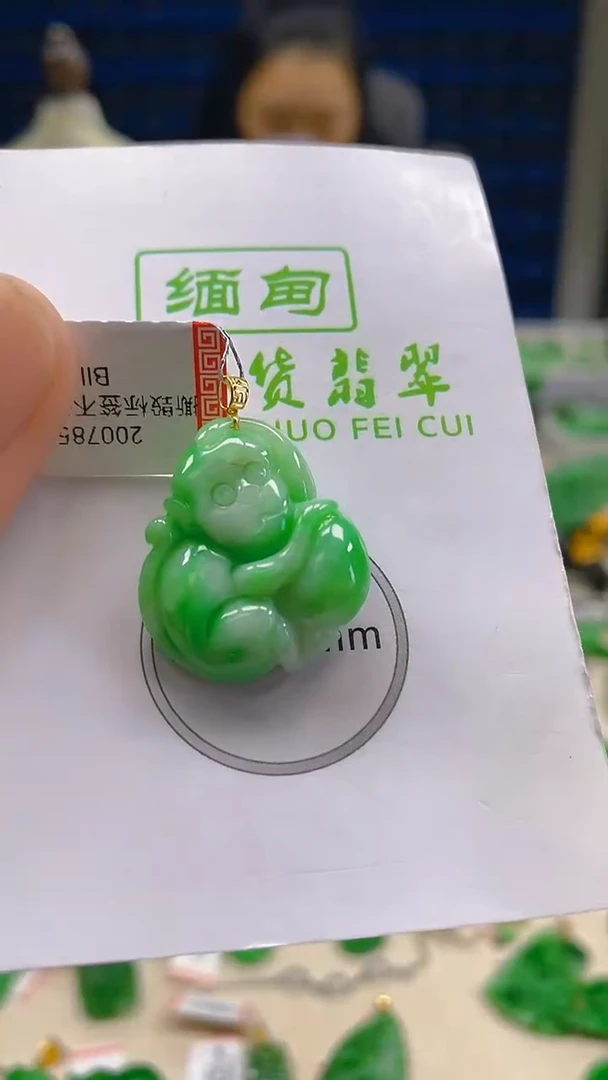 翡翠18K金镶嵌颈饰新号开播 全场乱卖