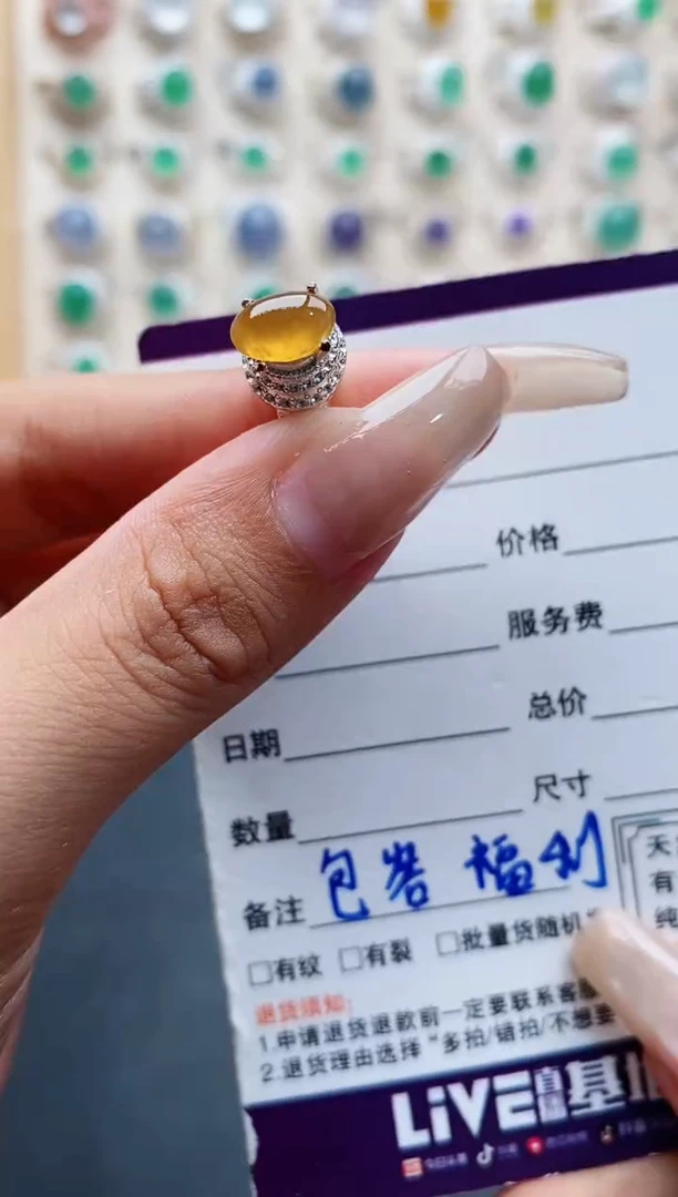未镶嵌戒指翡翠天然缅甸翡翠A货222 9-5