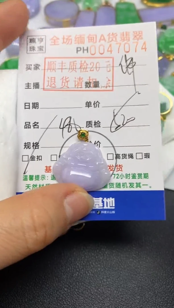 【闪购商品】翡翠吊坠(不含链)18K金镶嵌佛公