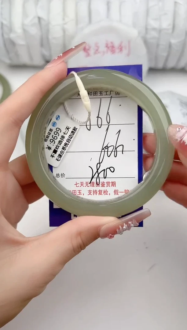 【闪购商品】和田玉手镯未镶嵌66颜色微差无瑕疵