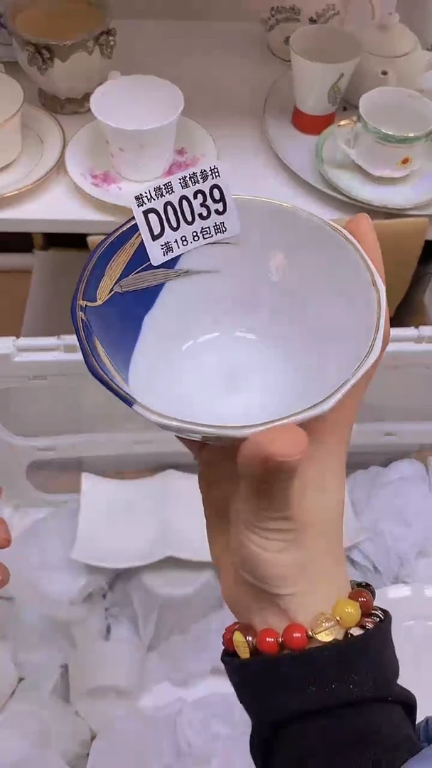 【闪购商品】其他瓷片【默认微瑕】--