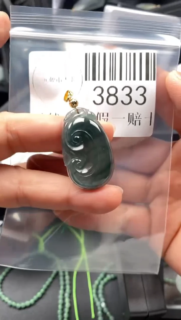 翡翠未镶嵌吊坠(不含链)3833