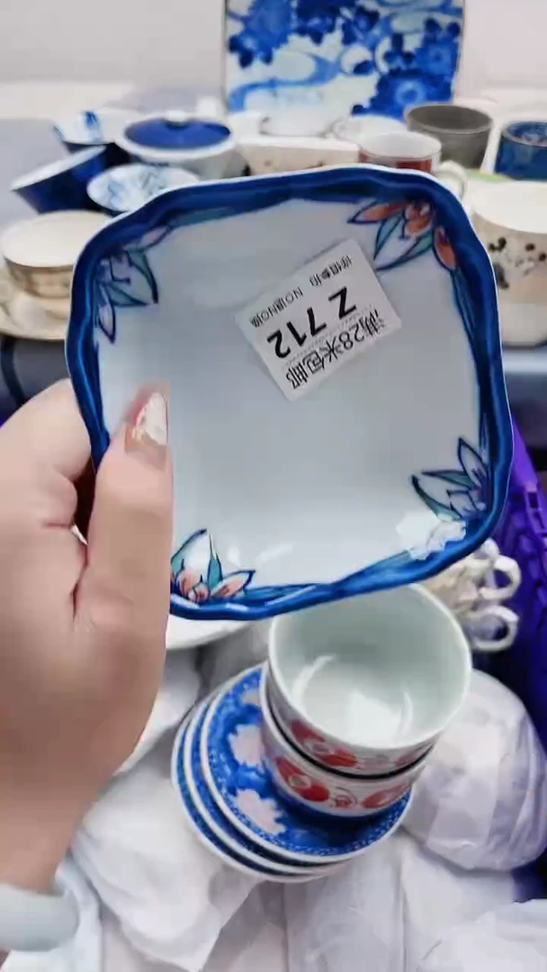 五*Z712***************