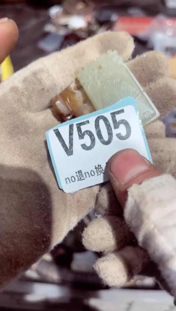 【闪购商品】瓷片瓷片瓷片瓷片瓷片