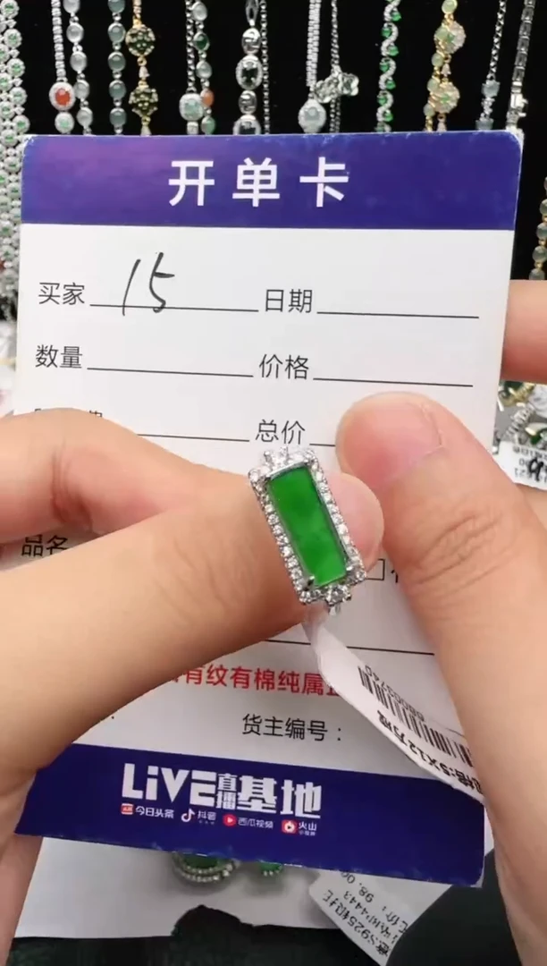 翡翠戒指银S925镶嵌2222