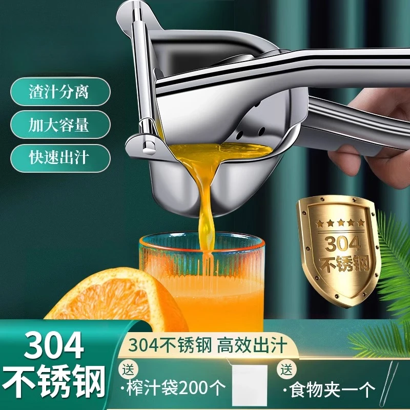304不锈钢手动榨汁机渣汁分离橙汁压榨器橙子石榴水果摆摊压汁机