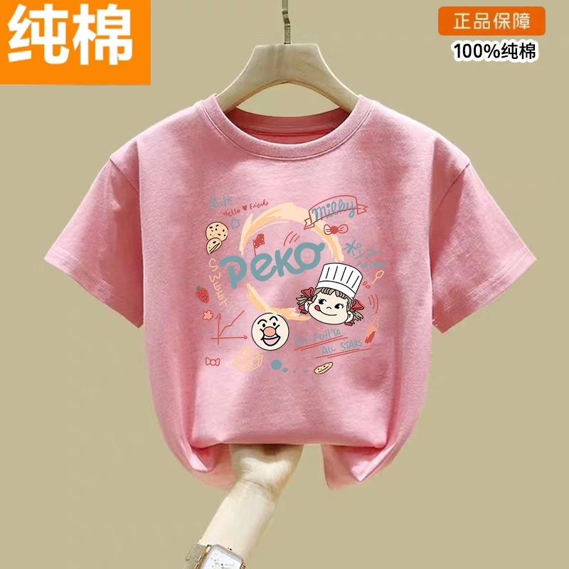 亲子装纯棉女童短袖T恤2024年新款夏款粉色童装衣服中大童儿童潮