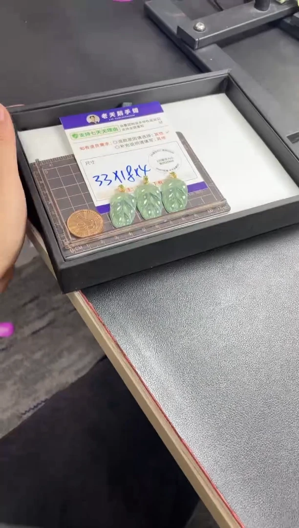 翡翠挂件18K金镶嵌叶子FL19/多样性发其一CP配绳
