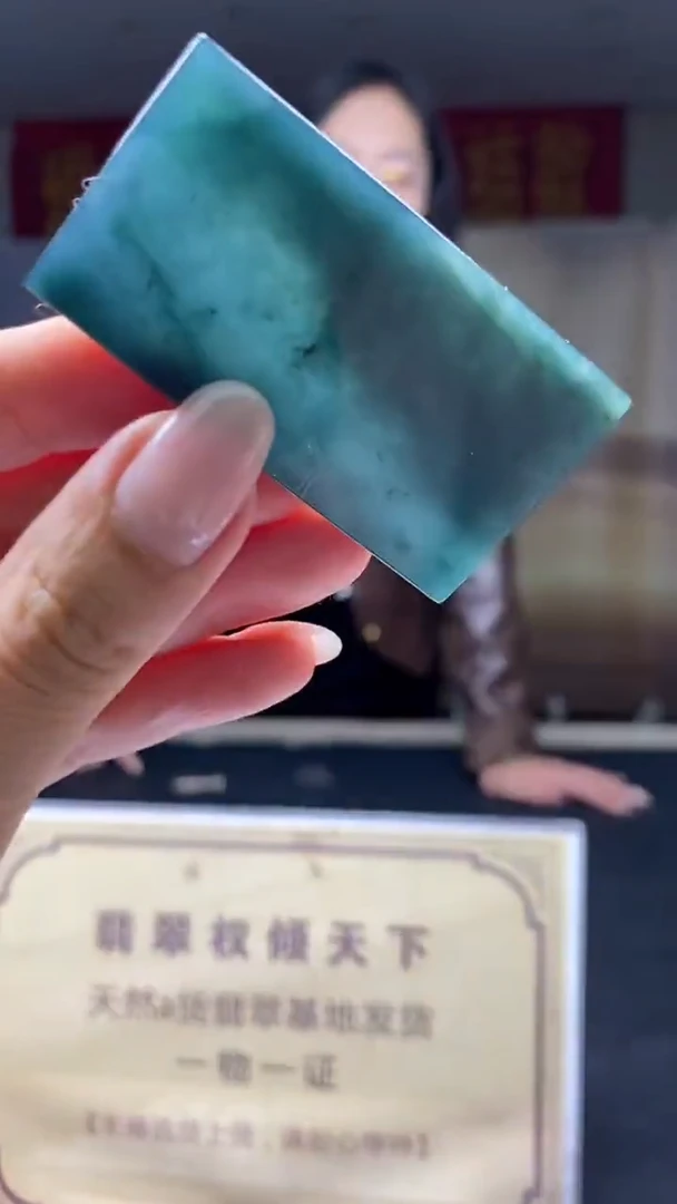 未镶嵌定制翡翠********883