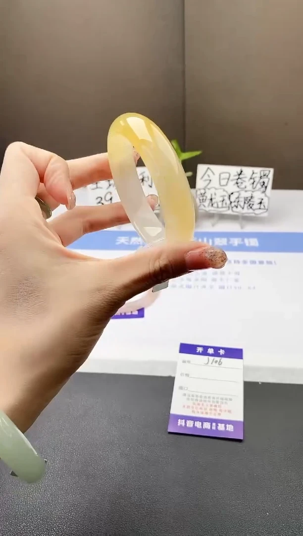 石英质玉手镯未镶嵌j106-H1 58.4多样性发货