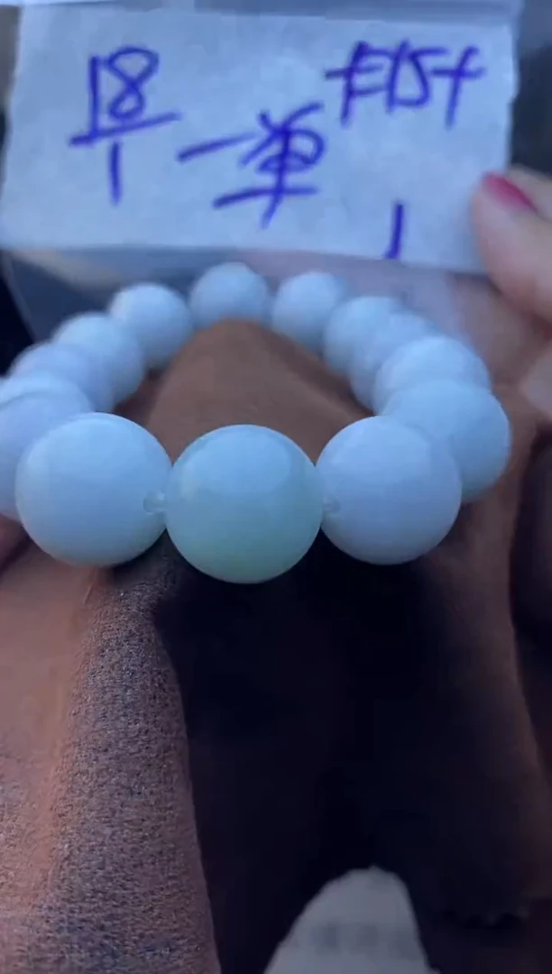 【闪购商品】定制翡翠未镶嵌珠串 多样性发货 拍一发一