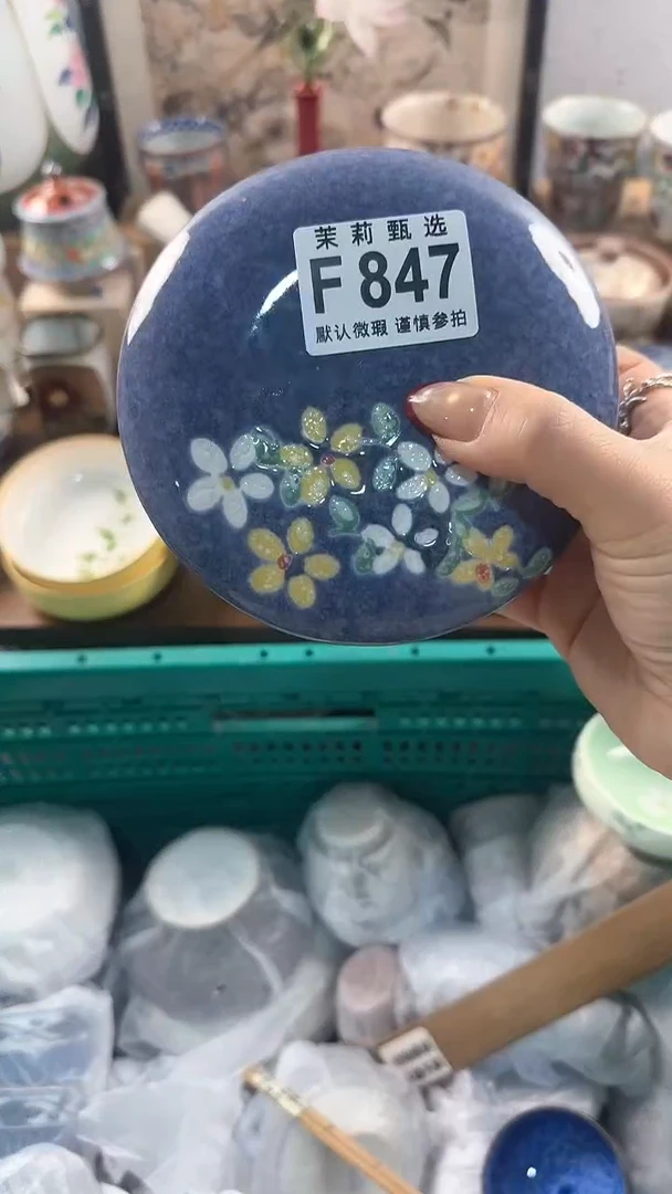 【闪购商品】茉莉甄选壹号商品847