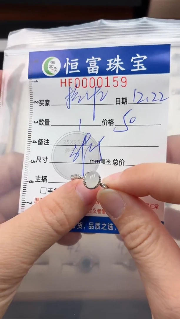 颈饰银S925镶嵌翡翠拾***福翡翠挂件戒指159