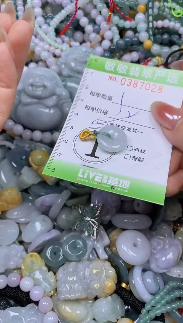 颈饰未镶嵌翡翠闪购0387028qq